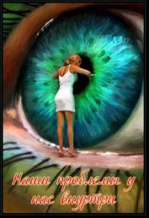 О фамильярности и Двивиде. Часть 1