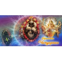 Выступление детей на Нрисимха-чатурдаши