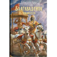 Бхагавад-Гита 7.14, воскресная лекция Равиндры прабху