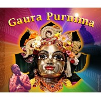 Гаура-пурнима 2012