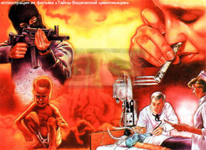 Жизнь века Кали